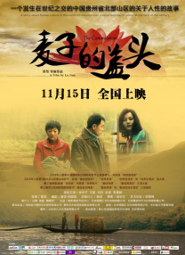 伊人网狠狠干